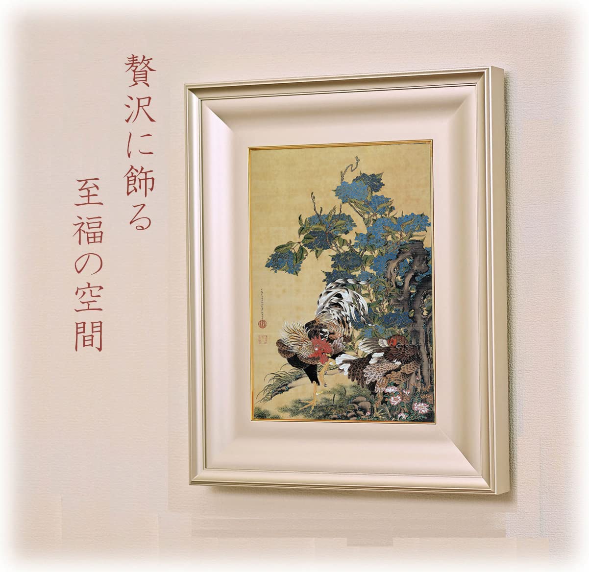 Amazon.co.jp: 絵画 伊藤若冲（いとうじゃくちゅう）・ 紫陽花双鶏図