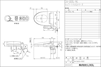 3台 LIXIL CW-U111L-NE-BN8 給水・給湯混合式 LIXIL CW-U111L-NE-BN8 給水・給湯混合式 オフホワイト