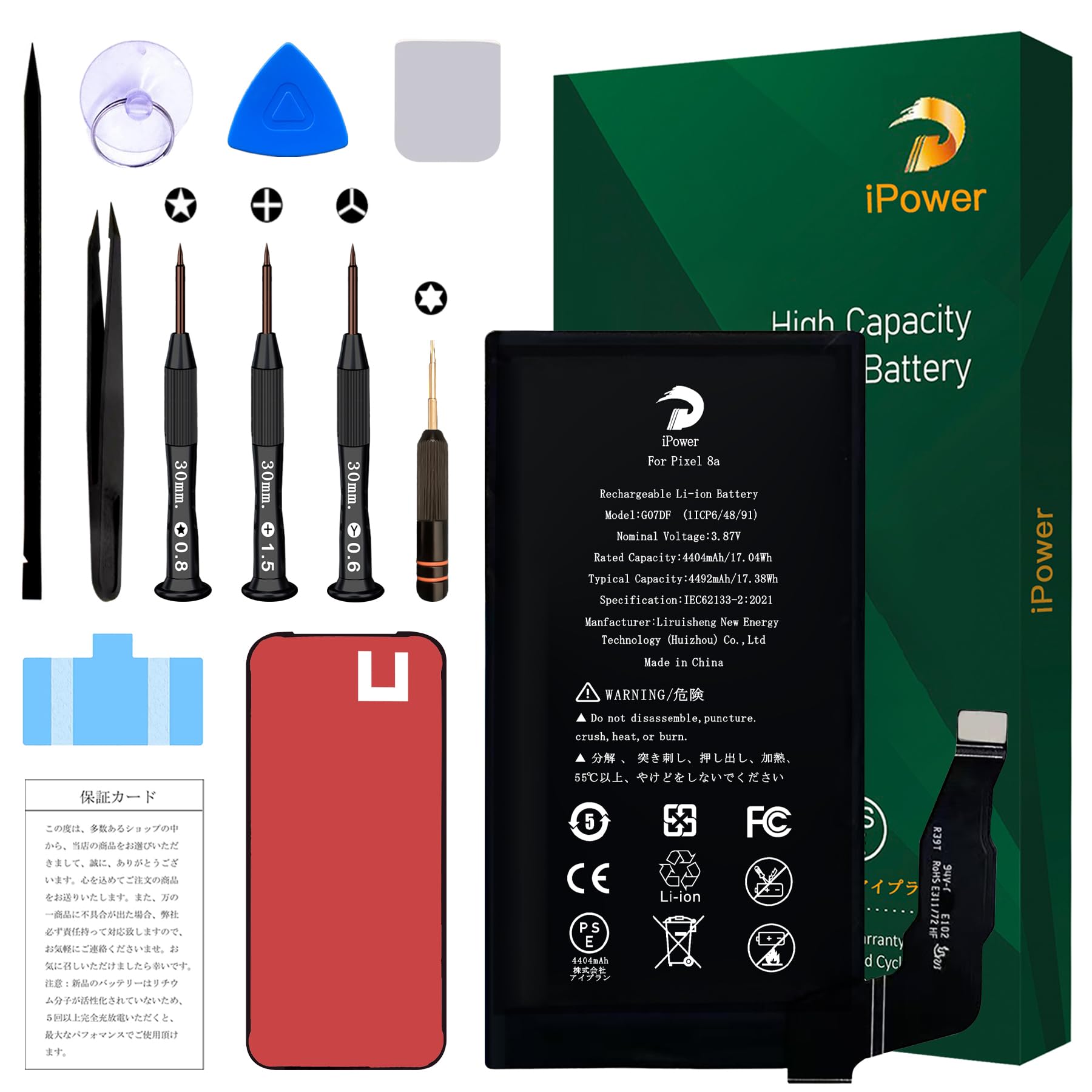 Amazon | iPower for Google Pixel 8a バッテリー交換 元の容量4404mAh