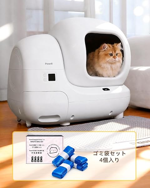 ゴミ袋セット 全自動猫トイレ専用 交換用 防臭 4個入り - 5