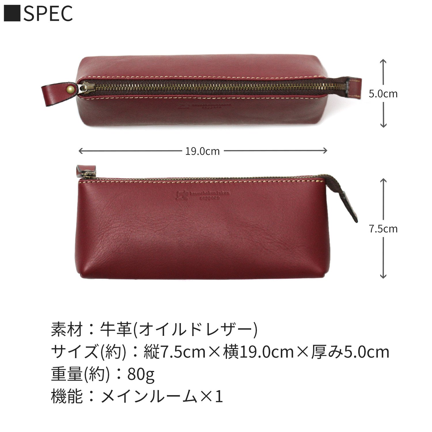 Amazon | [札幌革職人館] 三角 ペンケース 日本製 牛革 オイルドレザー