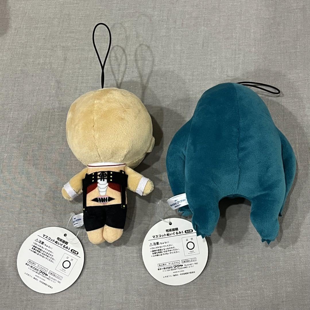 Amazon.co.jp: 血塗 壊相 九相図 ぬいぐるみ ラウンドワン : おもちゃ