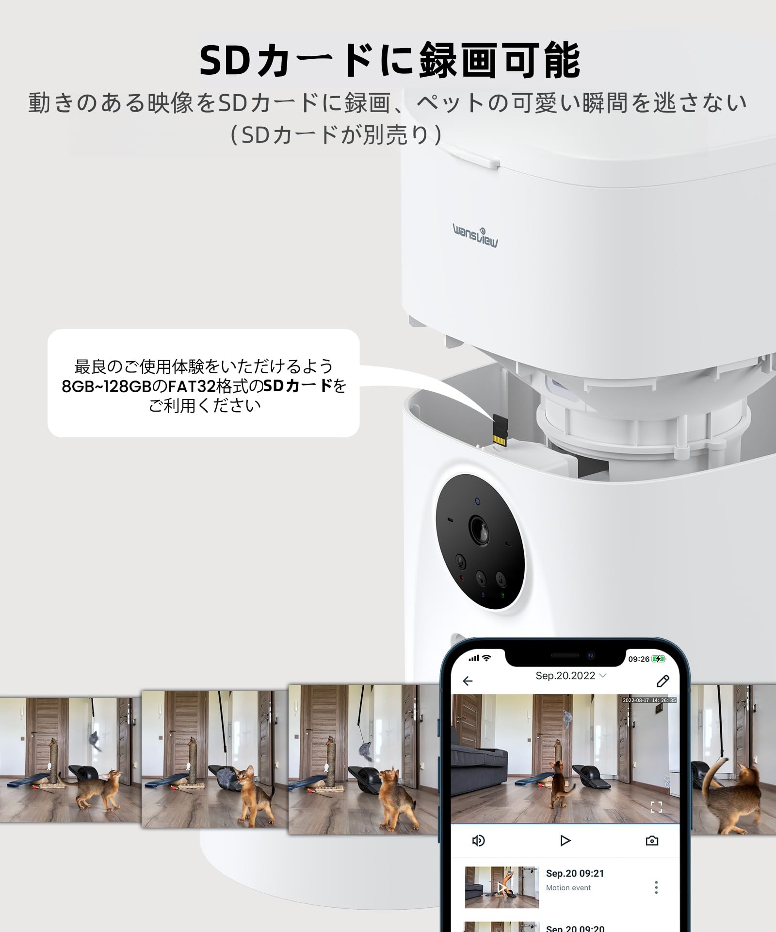 Amazon.co.jp: Wansview自動給餌器 猫・犬用 300万画素(2K)高精細 