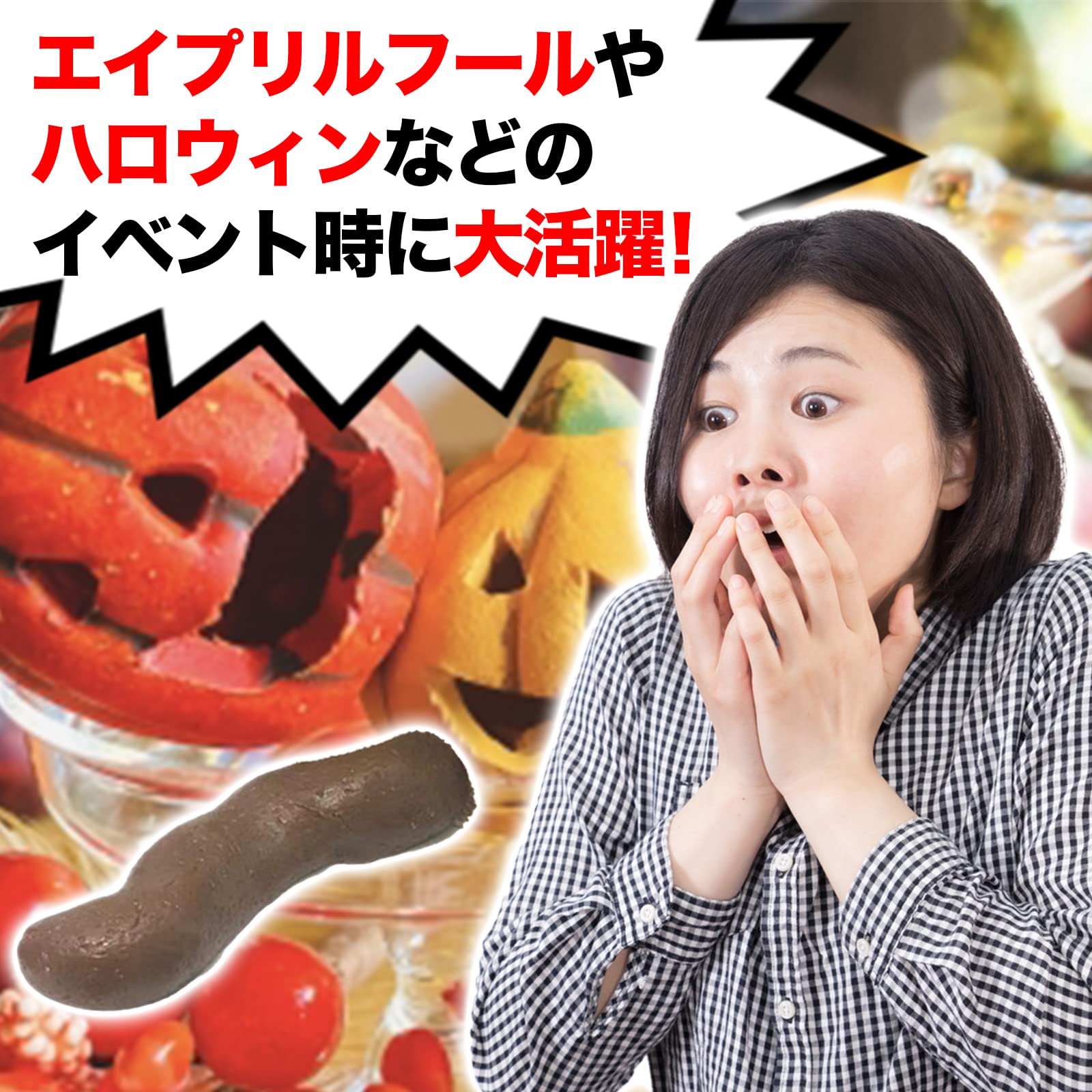 Amazon | うんこ おもちゃ リアル ドッキリ うんち犬のフン トイレ