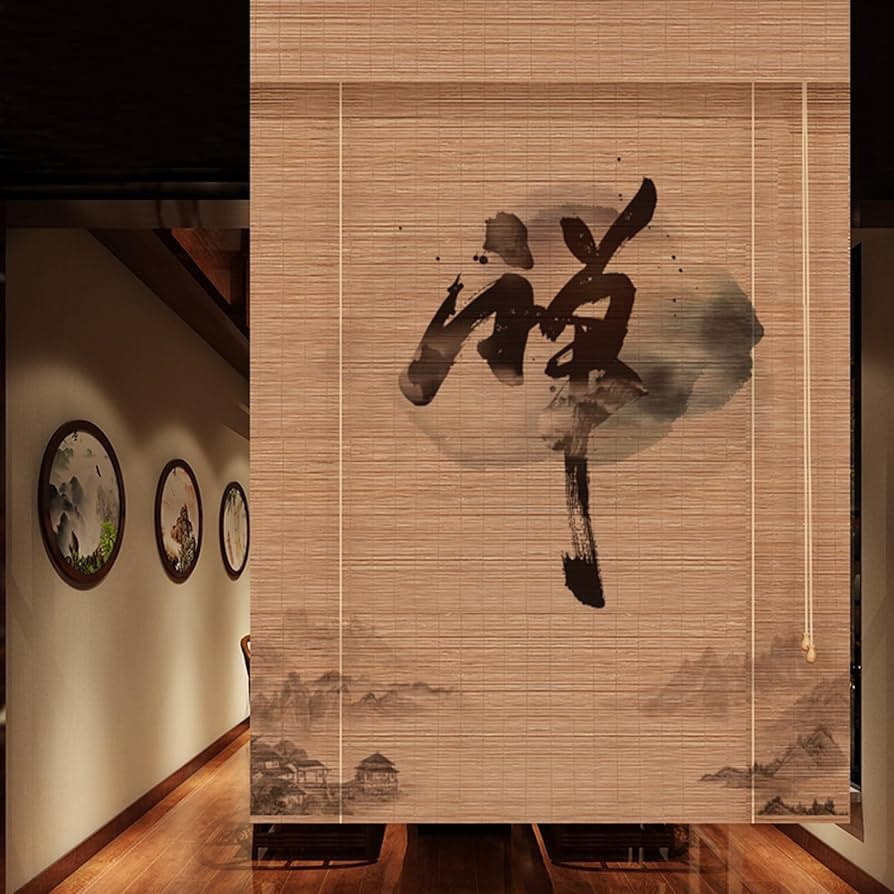 Amazon｜竹 すだれ 遮光遮熱 中華風 絵柄 ロールアップ機能付き 簾