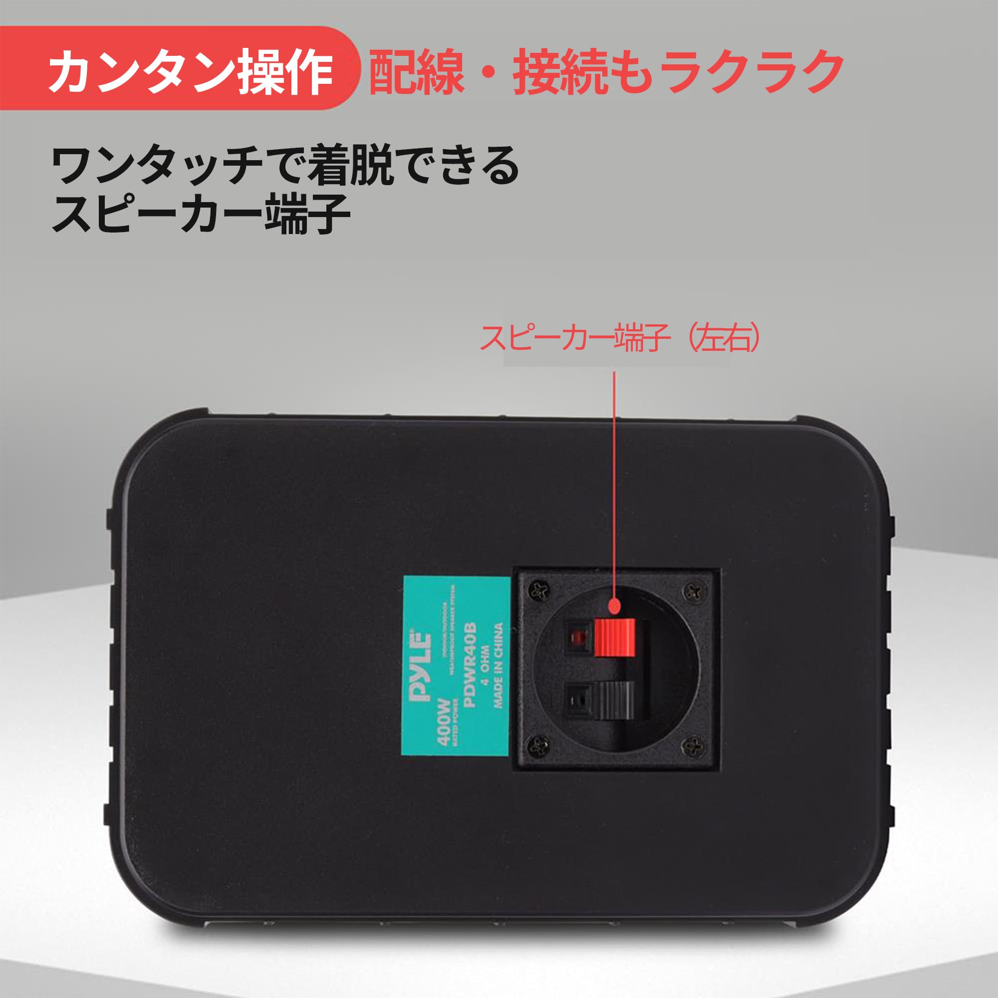Amazon | Pyle 壁掛けスピーカー 防水 屋外 スピーカー 5.25インチ