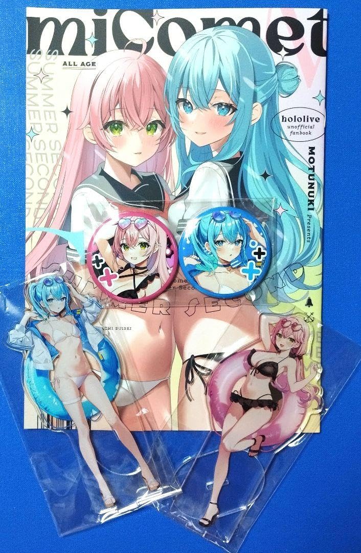 Amazon.co.jp: みこめっと 水着 星街すいせい さくらみこ