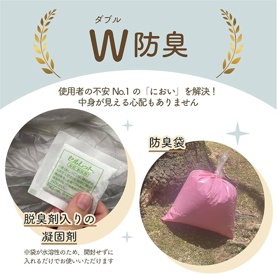 0474 ぽけっトイレ　もっとも高機能　携帯トイレ　超コンパクト　80個セット 0474 ぽけっトイレもっとも高機能携帯トイレ超コンパクト80個セット