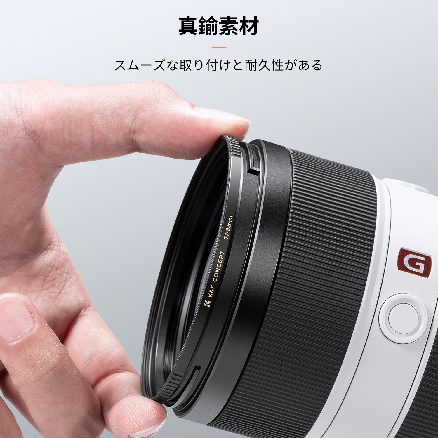 Amazon | K&F CONCEPT ステップアップリング 49mm→67mm 真鍮製