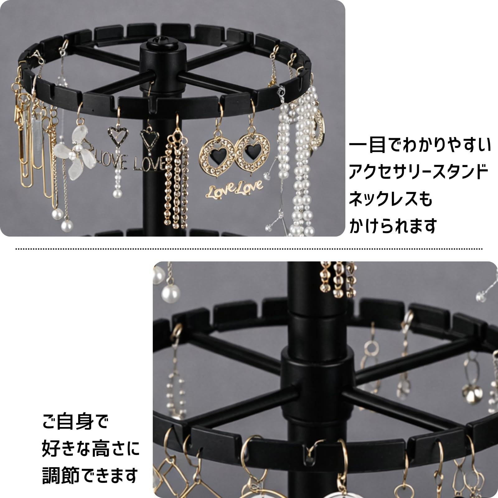 Amazon｜ADOSSY アクセサリースタンド 2段 回転式 大容量 ピアス