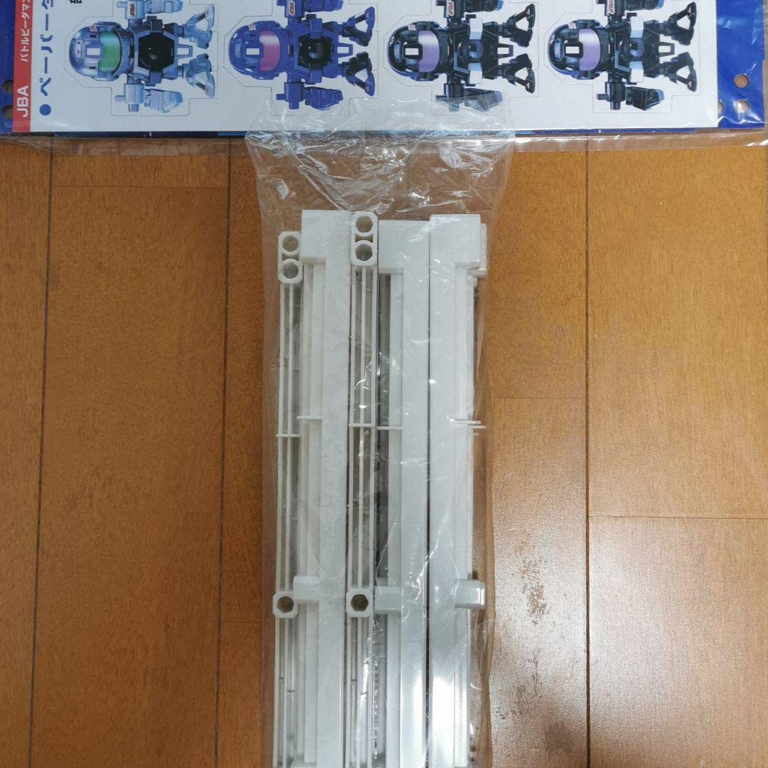 Amazon.co.jp: バトルビーダマン スーパー5大フィールドアニメ