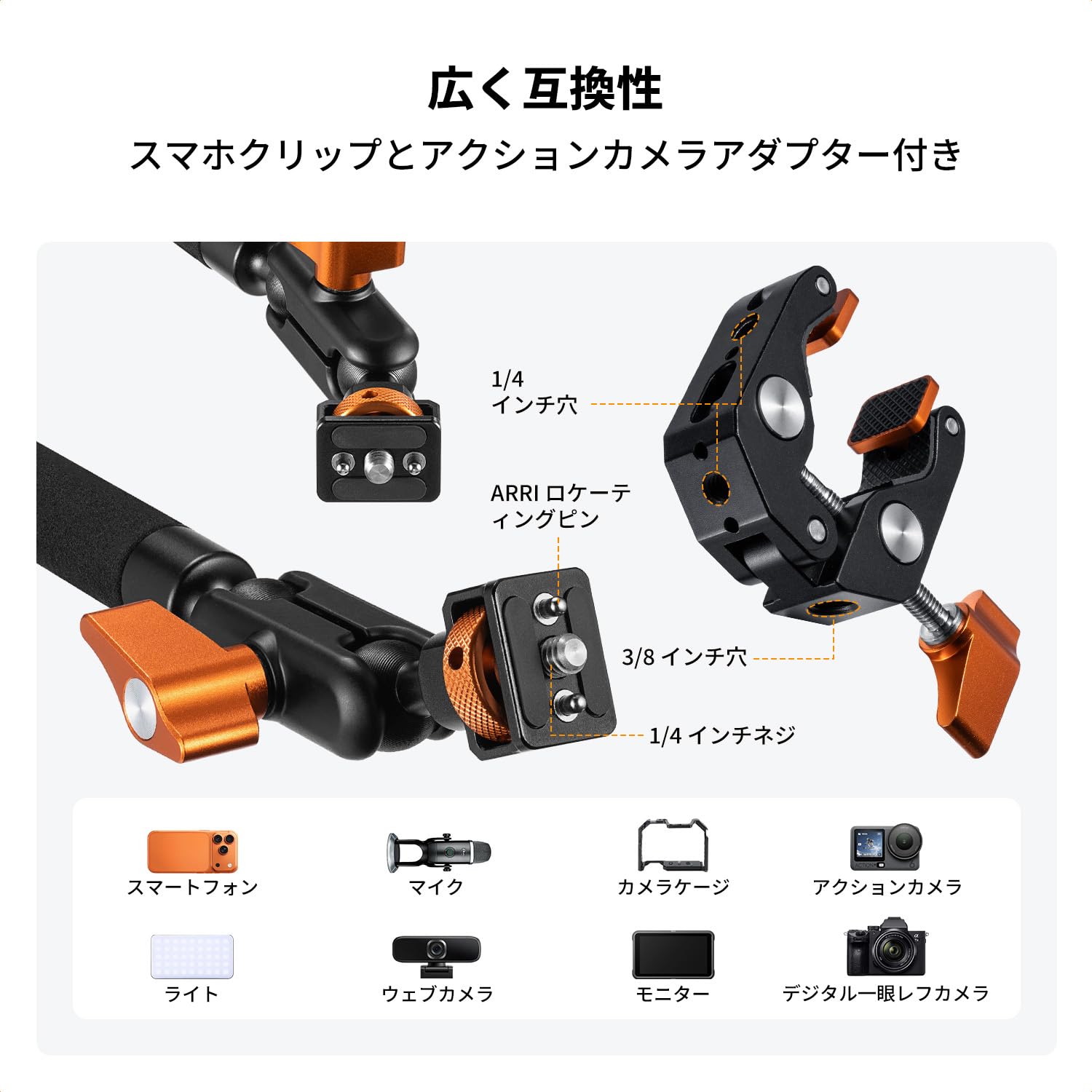 Amazon.co.jp: K&F CONCEPT マジックアーム 56cm（22 インチ） カメラ