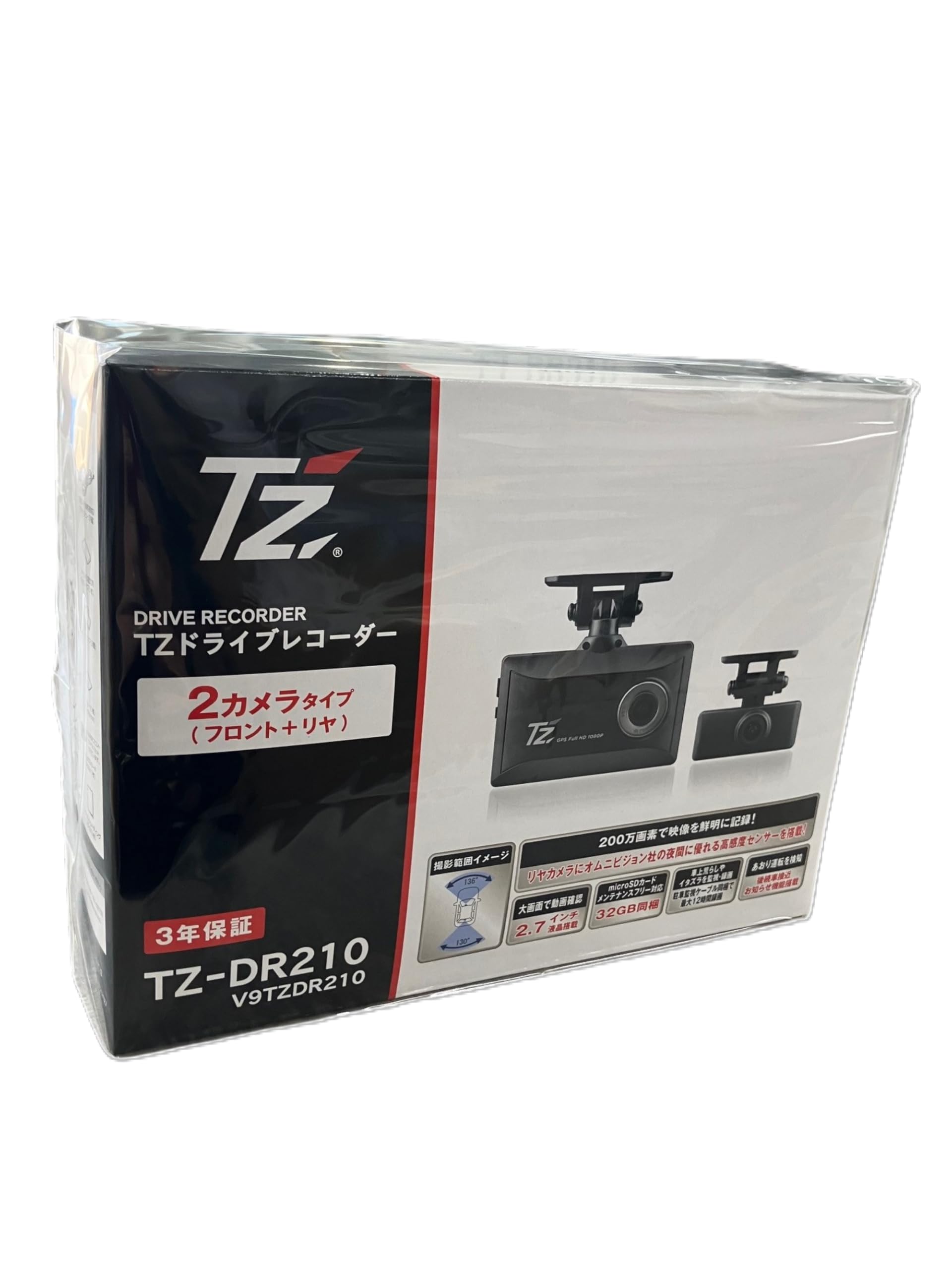Amazon | TZ/ドライブレコーダー TZ-DR210 品番：V9TZDR210 | ドライブ