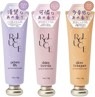 【セット品】リルーチェ パフュームハンドクリーム プリズムリリー＋シャイニーフリージア＋グロウブーケ 3点セット 保湿 ツヤ ハリ 手肌ケア しっとり なめらか べたつかない 指先ケア 潤い 長時間 保護 ハンドケア用