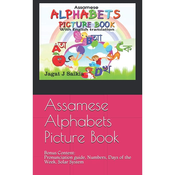 Buy Assamese Alphabets Picture Book (Bonus Content Pronunciation