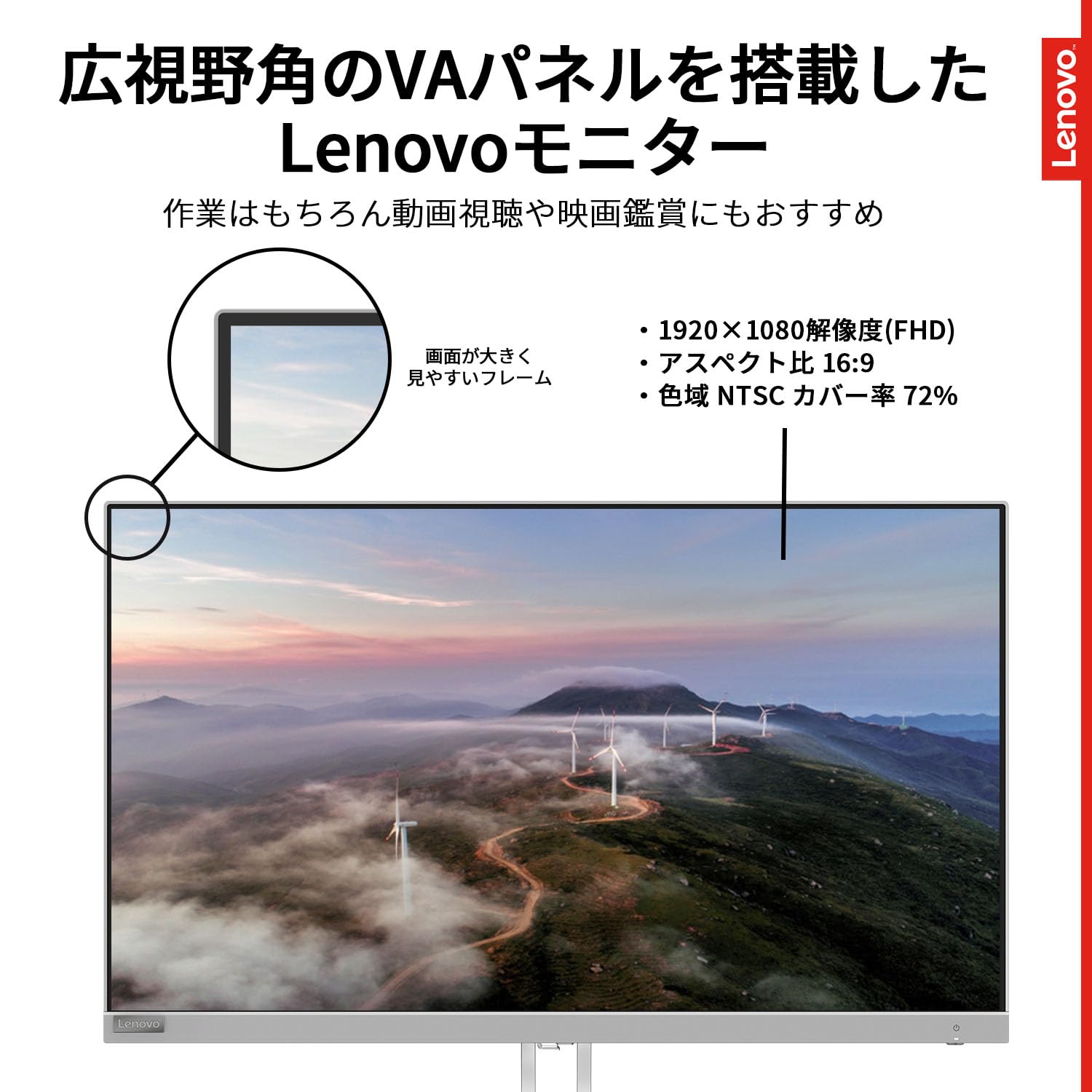 Amazon.co.jp: Lenovo L27e-40 モニター (27インチ VA WLED液晶 FHD