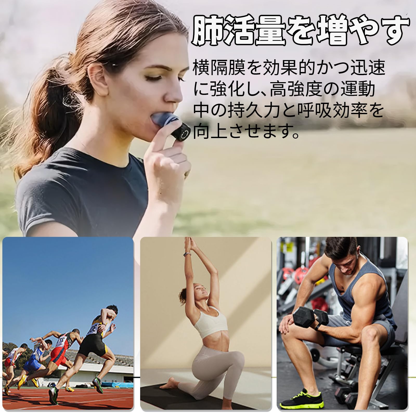 Amazon.co.jp: DELUXEFOX 呼吸運動トレーナー 呼吸筋トレーニング