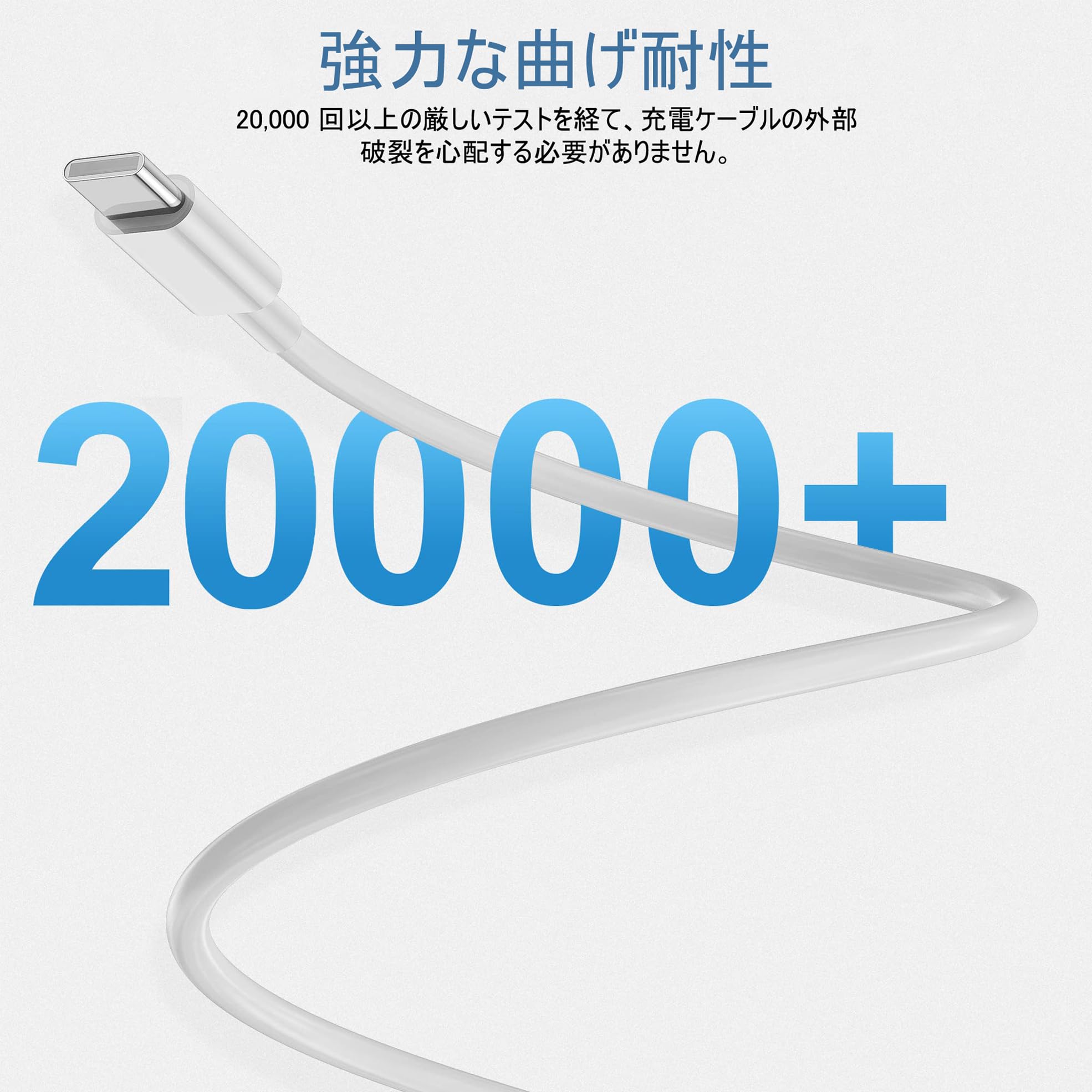Amazon.co.jp: USB-C ライトニングケーブル 純正 2M 2本セット【2025