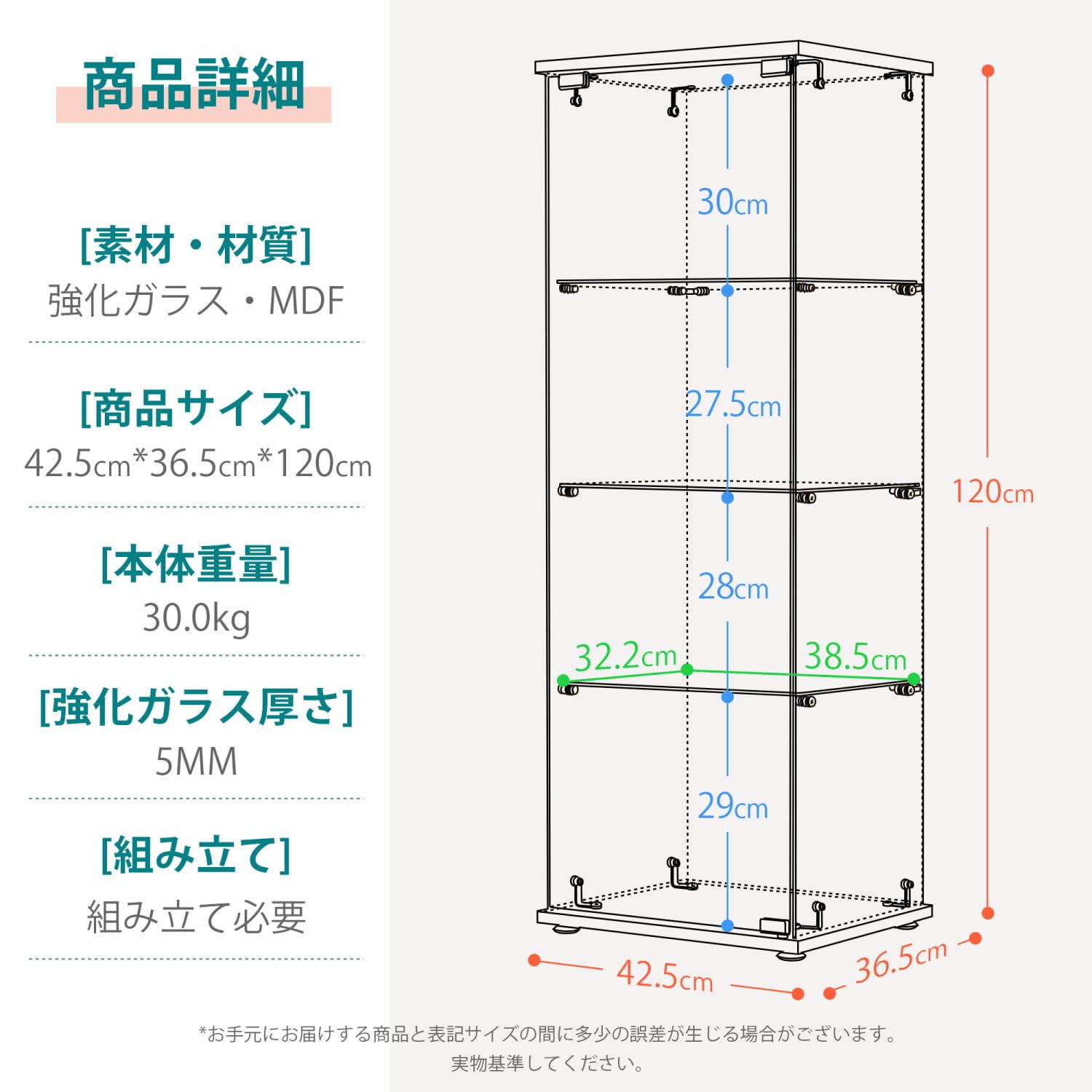 Amazon.co.jp: 強化ガラス製4段ディスプレイキャビネット 幅42.5×奥行 