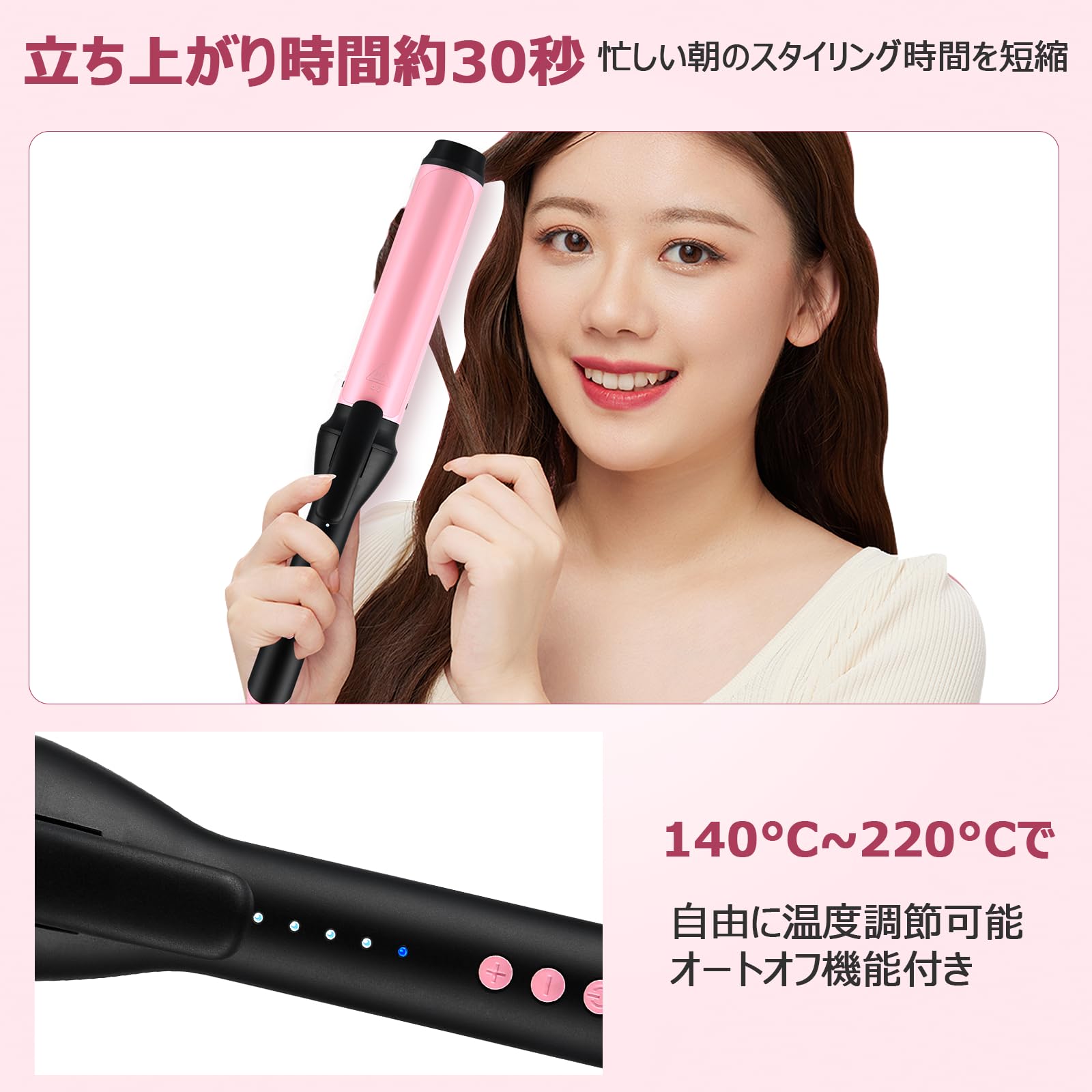 レンツヘアアイロン 角4 【公式通販】