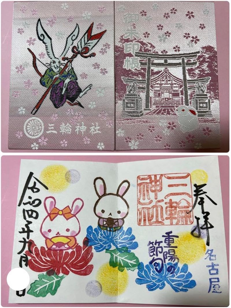 ヒロ・ヤマガタ 20TH ANNIVERSARY 1994 額入ポスター お歳暮なら