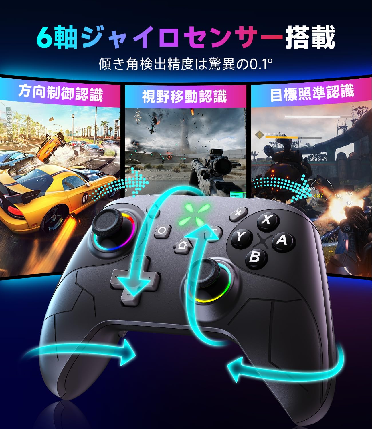 Switch 2 コントローラー ダブルホール機能 Switch1/2代对応【2025革新モデル】スイッチ プロコン TURBO自動連射機能 6軸ジャイロセンサー搭載 4階段HD振動 背面ボタン付き 9色RGBライト ゼロ遅延 無線接続 1000mAh大容量 Bluetooth 人間工学デザイン Switch全世代に対応/PC/Android/iOSにも対応 日本語取扱説明書付き (Black) - 4