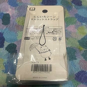 Amazon.co.jp: にじいろジーン ジーンちゃんマスコットストラップ