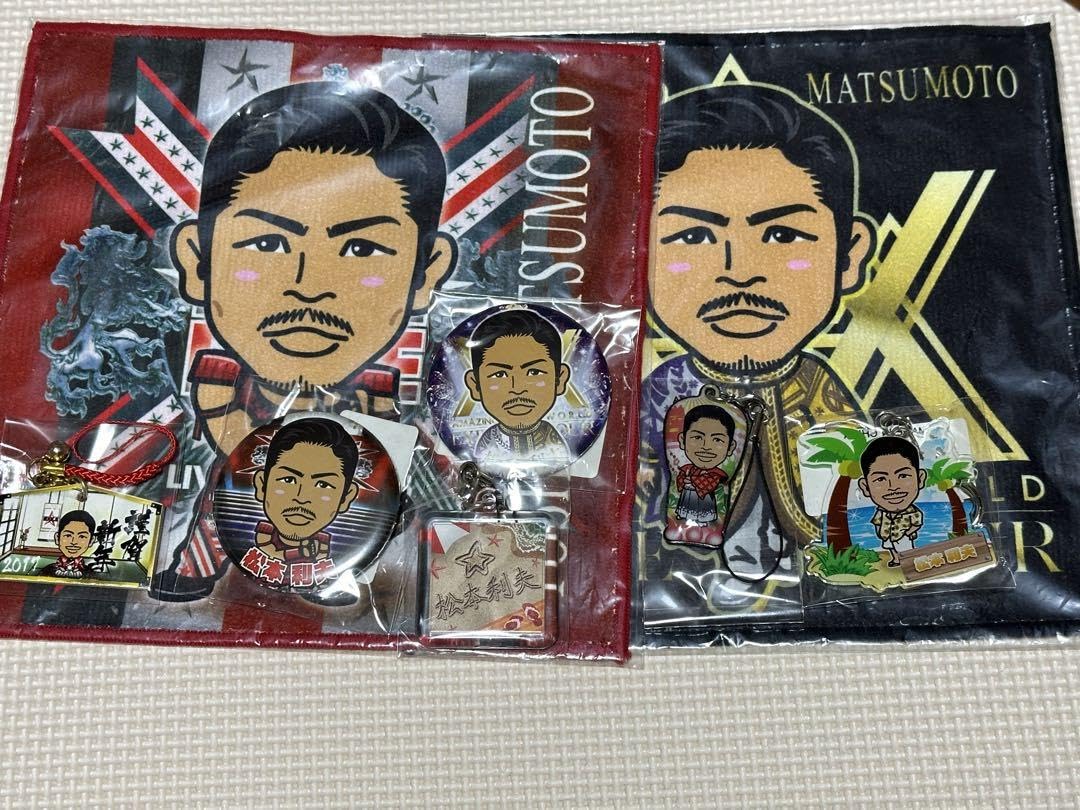 Amazon.co.jp: LDH ガチャ 過去物 まとめ売り 松本利夫 8点 : ホーム 