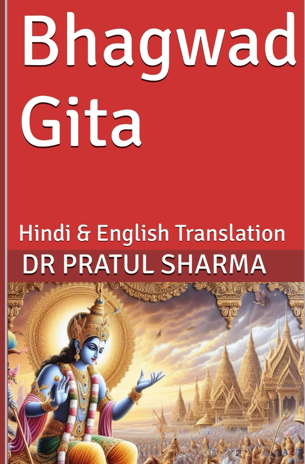 Bhagwad Gita: Hindi & English Translation