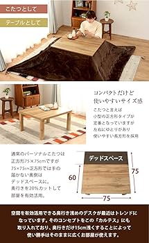 Amazon | 萩原 こたつ こたつテーブル センターテーブル カジュアル