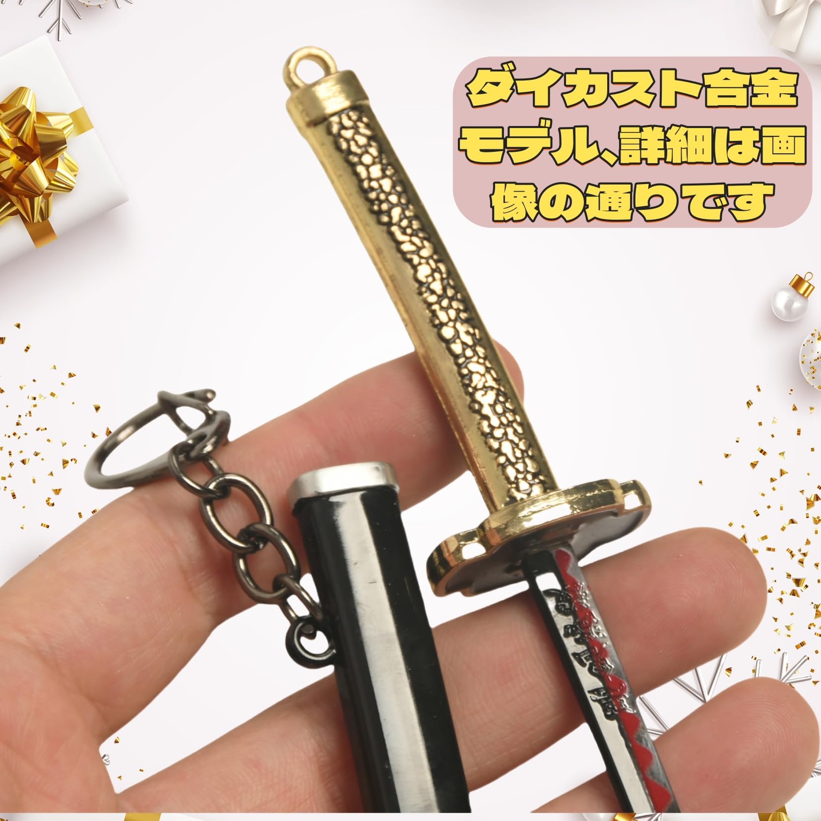 Amazon.co.jp: hohaicer ダイキャスト ミニチュア 日輪刀