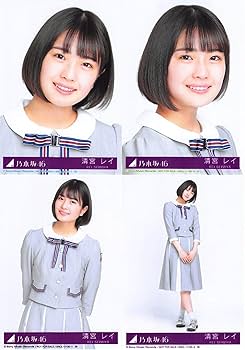 Amazon.co.jp: 【清宮レイ】 公式生写真 乃木坂46 23rd シングル