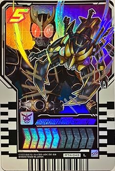 BANDAI - ライドケミートレカ PHASE:04  GR LP LSまとめ+仮面ライダーガヴ バンダイ 仮面ライダーガッチャード ライドケミートレカ PHASE