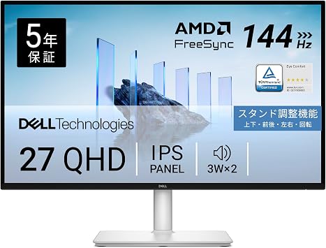 Exclusive Dell S2725DSM-A 27-Inch Monitor /QHD/IPS, Non-Glossy/DP 1.4 x1, HDMI x1/sRGB 99%/Vertical/Horizontal Rotation, Height Adjustment/1ms, 144Hz