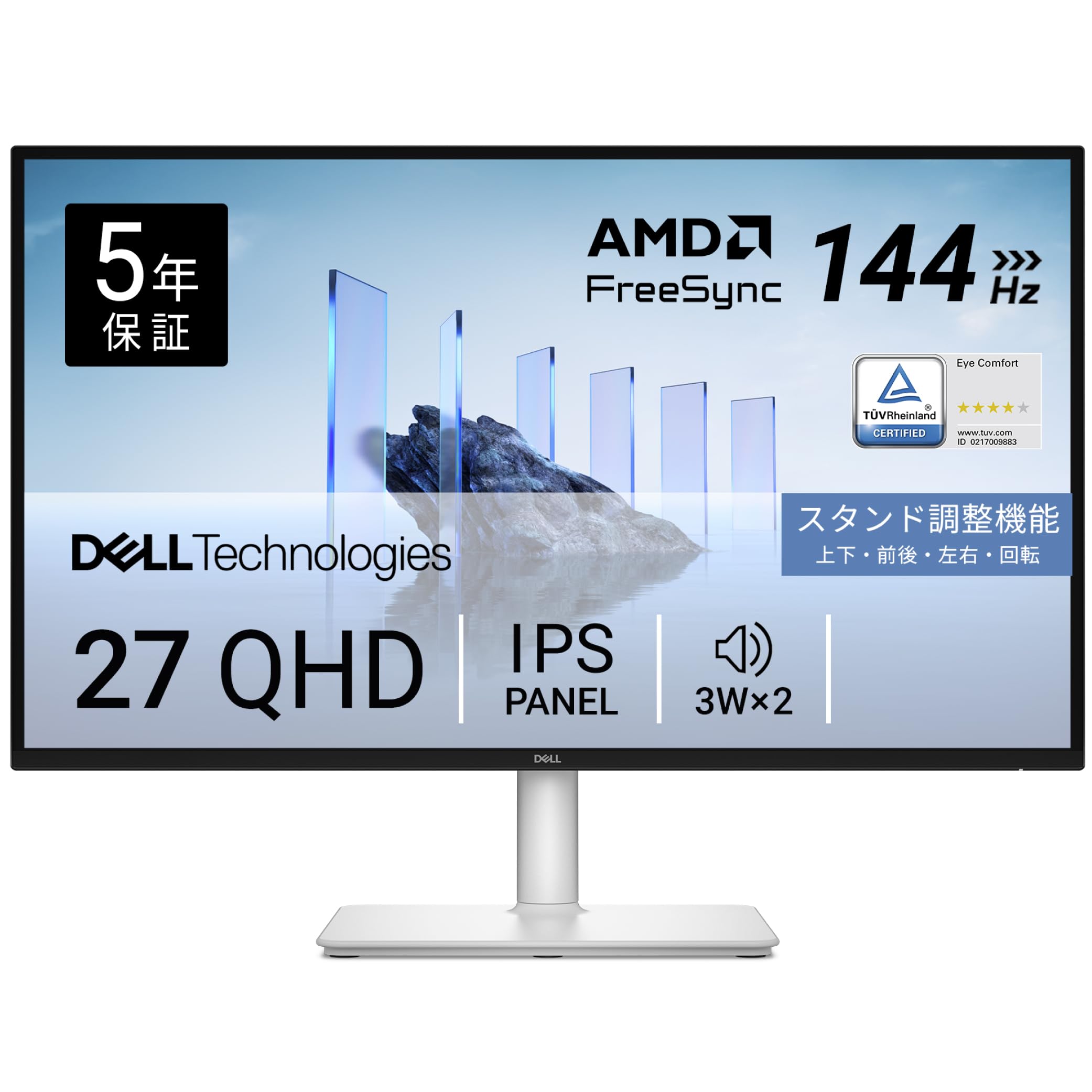 Amazon.co.jp: 【Amazon.co.jp限定】Dell S2725DSM-A 27インチ