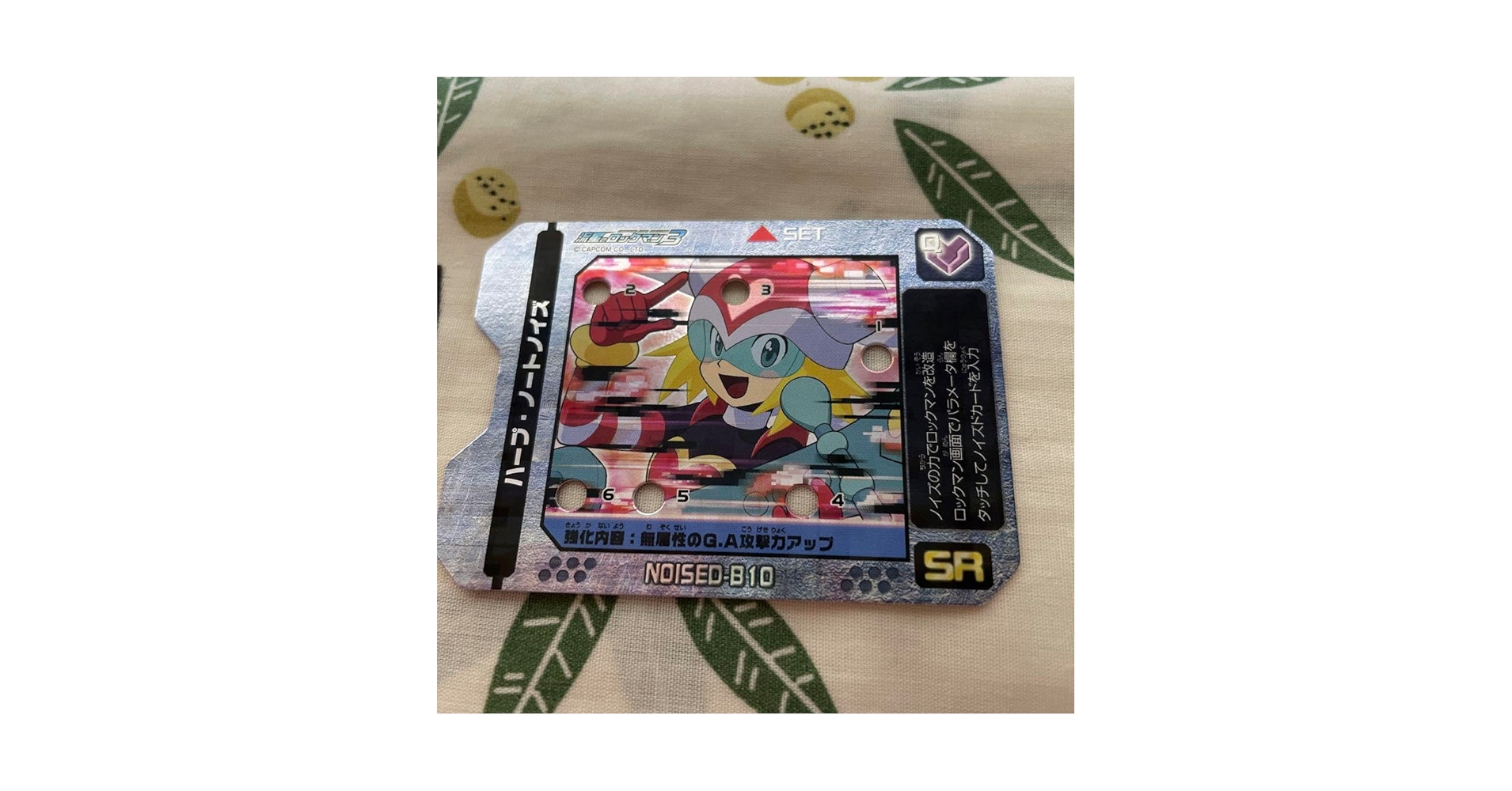 Amazon.co.jp: ハープ・ノートノイズ 流星のロックマン3 響