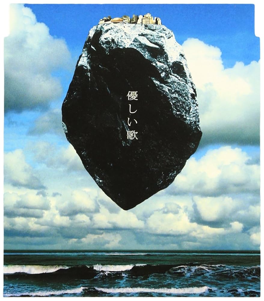 Mr.Children ミスチル優しい歌 非売品ポスター Amazon.co.jp: 優しい歌 - Mr.Children: ミュージック