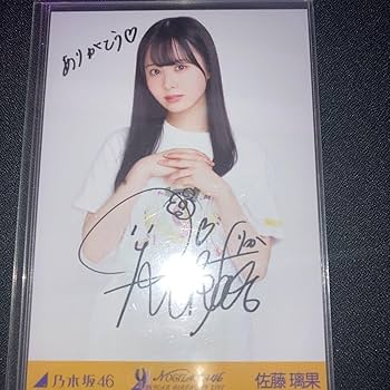 乃木坂46 佐藤璃果　乃木フェス 10thBD 直筆サイン　サインプレート 71boWC5JalL._UF350,350_QL50_.jpg