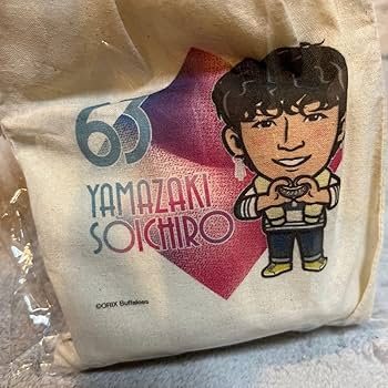 Amazon.co.jp: オリックスバファローズ #63 山﨑颯一郎