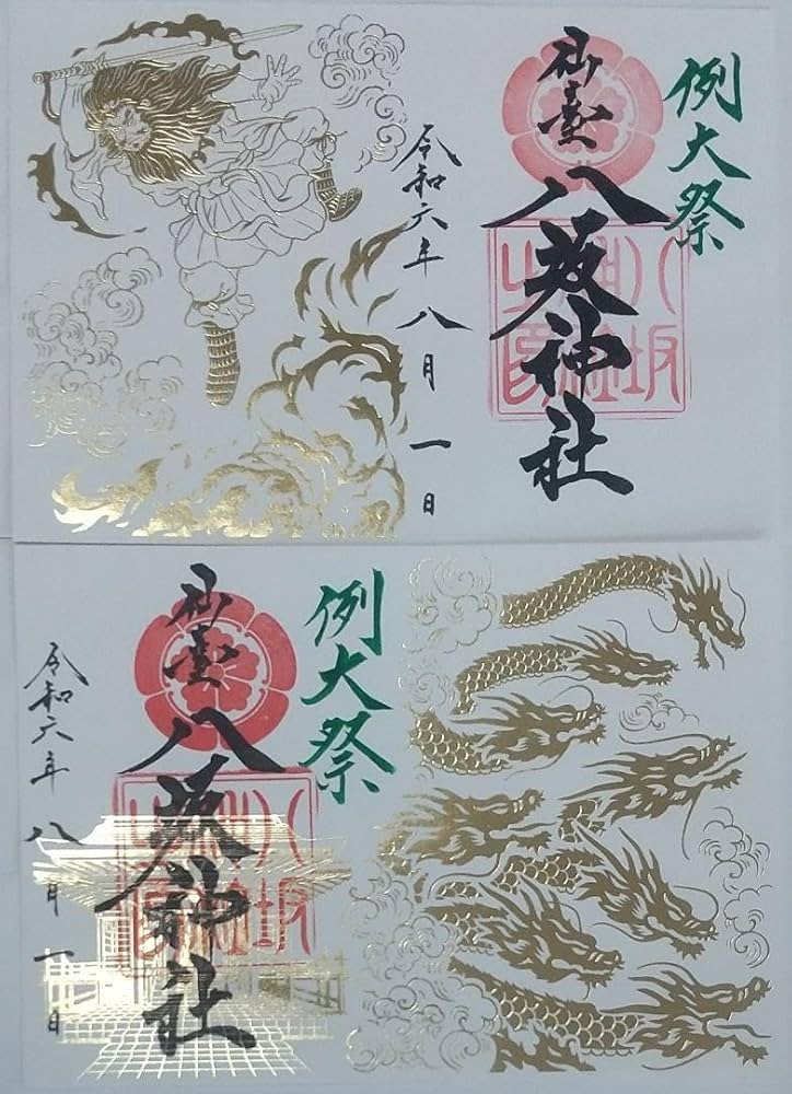 明治15年発行、以呂波早引紋帳大全、古書、レア物 Yahoo!オークション - 「新撰 以呂波早引紋帳大全」鳥原五左衛門