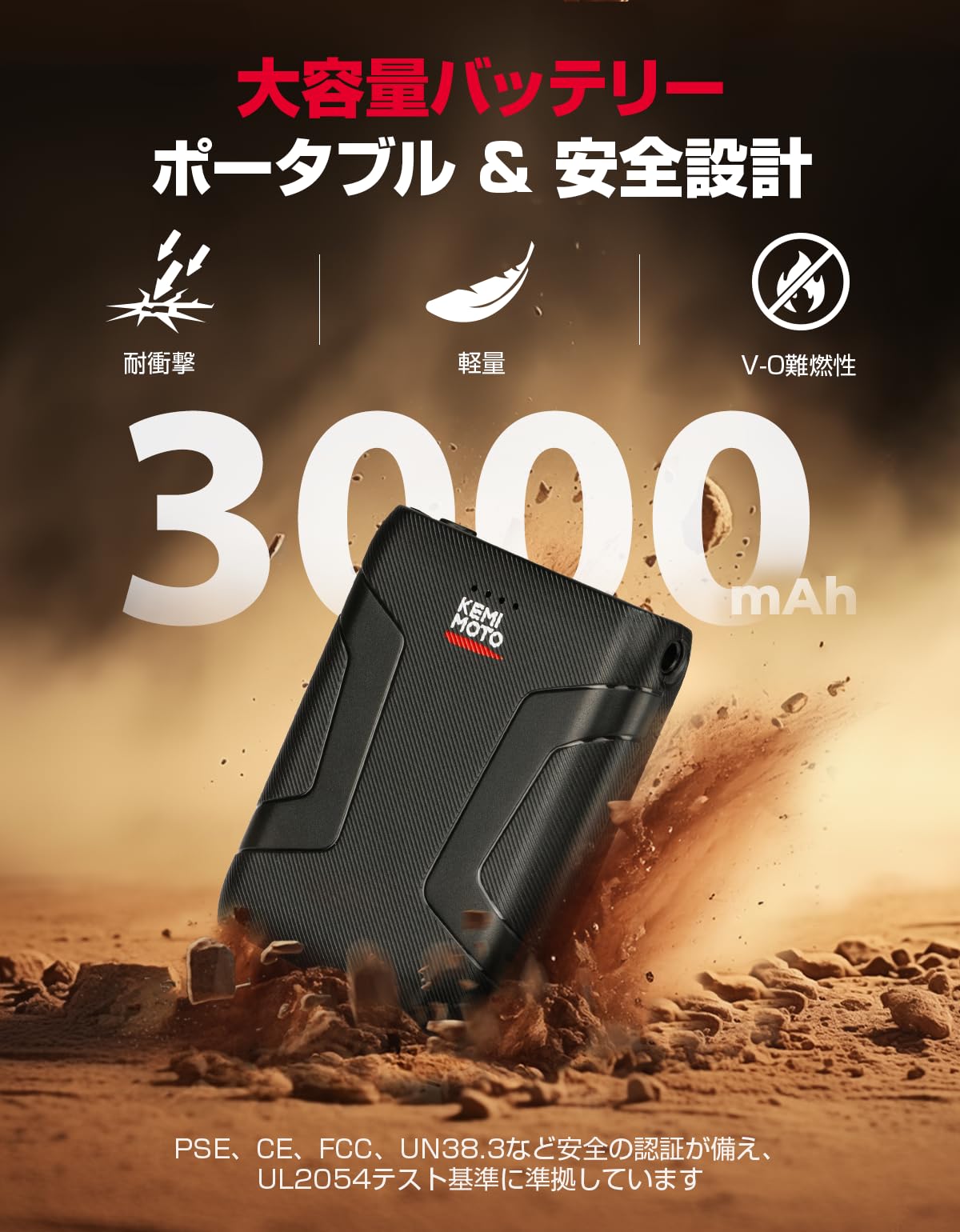 Amazon.co.jp: 【手の甲と掌独立発熱】KEMIMOTO 電熱グローブ バイク