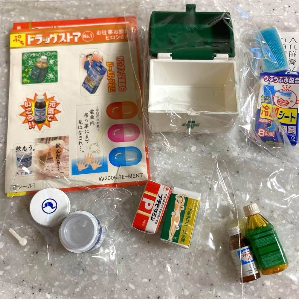 リーメントぷちドラックストア　1.2.3.5 Amazon.co.jp: リーメント ぷちドラッグストア ぷちサンプル