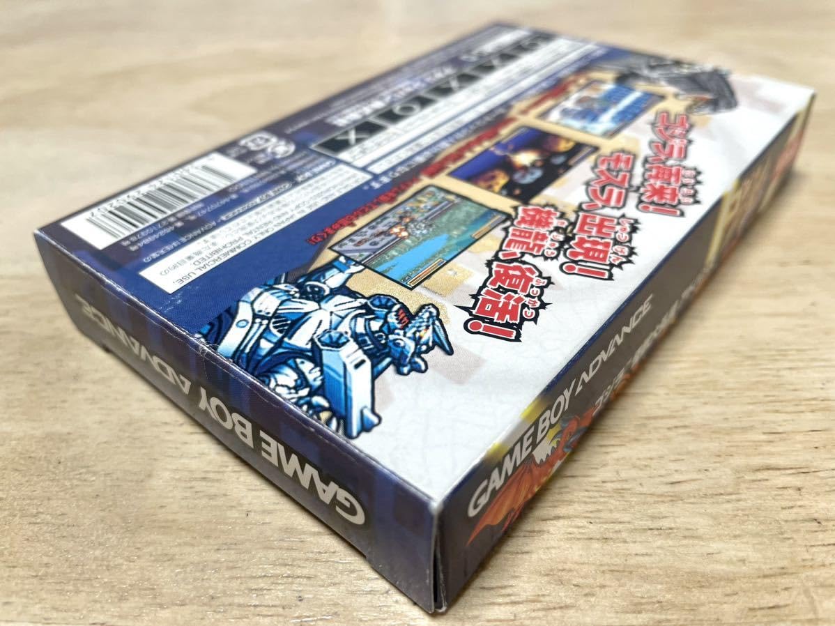 Amazon.co.jp: 限定ゴジラ怪獣大乱闘アドバンス ATARI アタリジャパン  