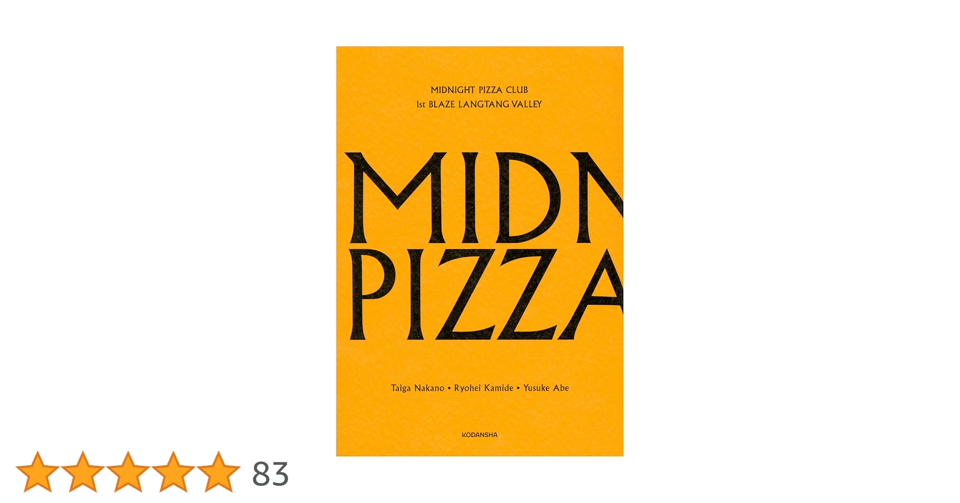 midnight pizza Club ポーチ　新品未開封 2025年最新】MIdnight pizza club ×の人気アイテム - メルカリ