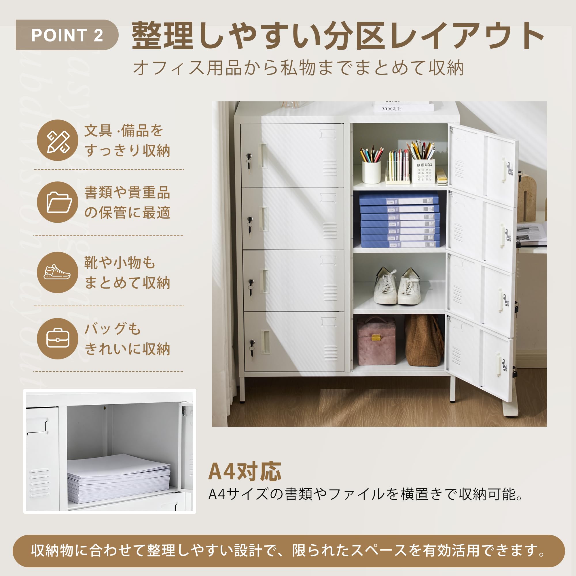 【ホワイト】ロッカー スチール オフィスロッカー 脚付 12人用 スペアキー Amazon.co.jp: スチールロッカー 12人用 鍵付き スペアキー付 スリム
