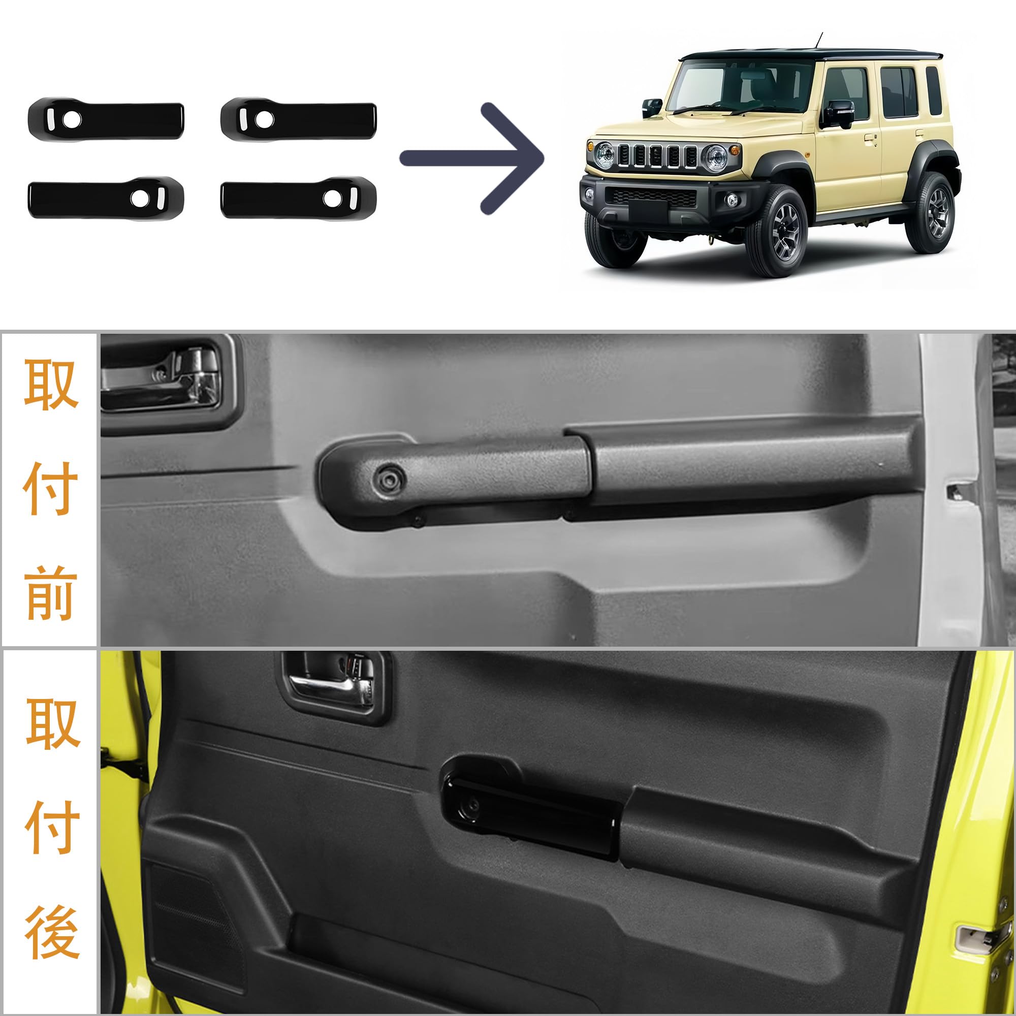 Amazon | Kryzoniy ジムニー ジムニーノマド JB64W/JB74W JC74 専用