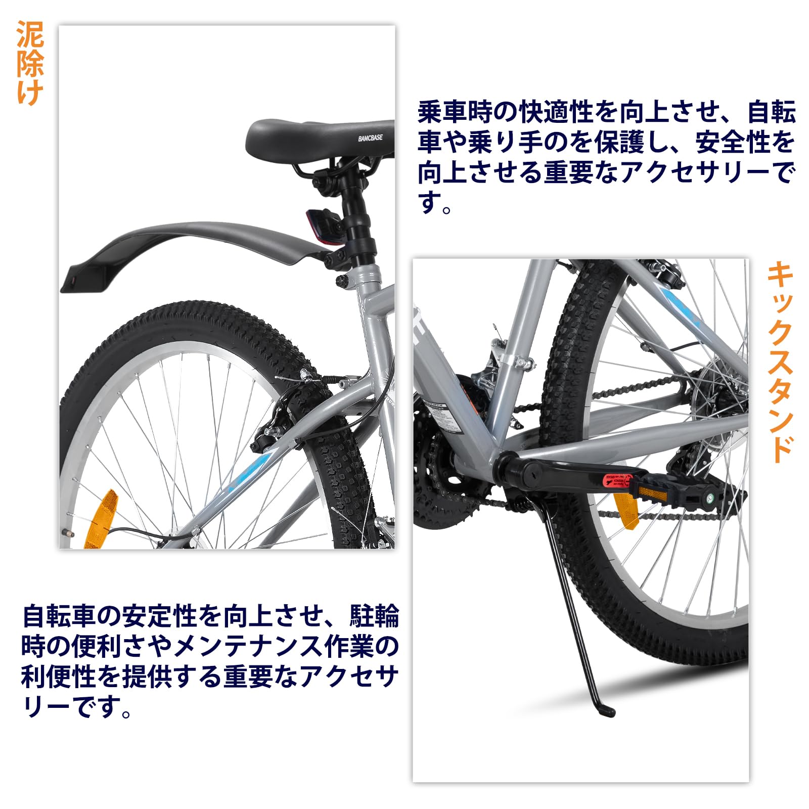 Amazon | BAMCBASE クロスバイク 26 27 29インチ 18段変速 Vブレーキ