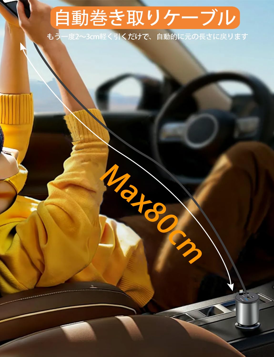 ブランド: VIKNAN 【電圧計一体型】 VIKNAN 巻き取り式充電ケーブル 車 充電器 タイプc 2本 シガーソケット 4台同時充電可能 車載充電器 カーチャージャー 急速充電 電圧表示 12V/24V対応 iPhone/Android対応 in use