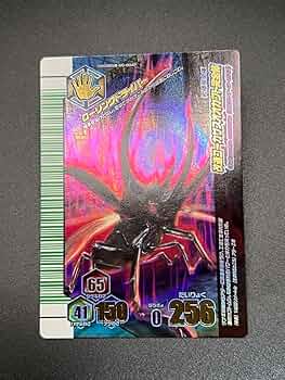 ムシキング アダー完結編 改造コーカサスオオカブト完全体 Amazon.co.jp: ムシキング アダー完結編 ハイパーレア MC004P