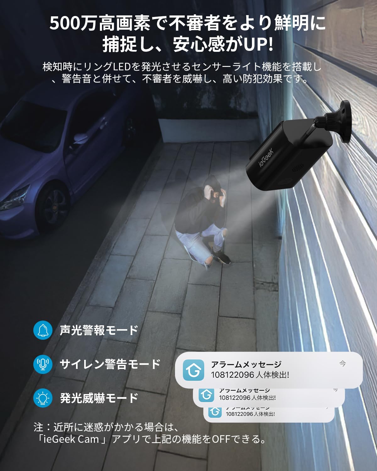 Amazon.co.jp: 【進化500万高画素 ・証拠をバッチリ録画】ieGeek 防犯